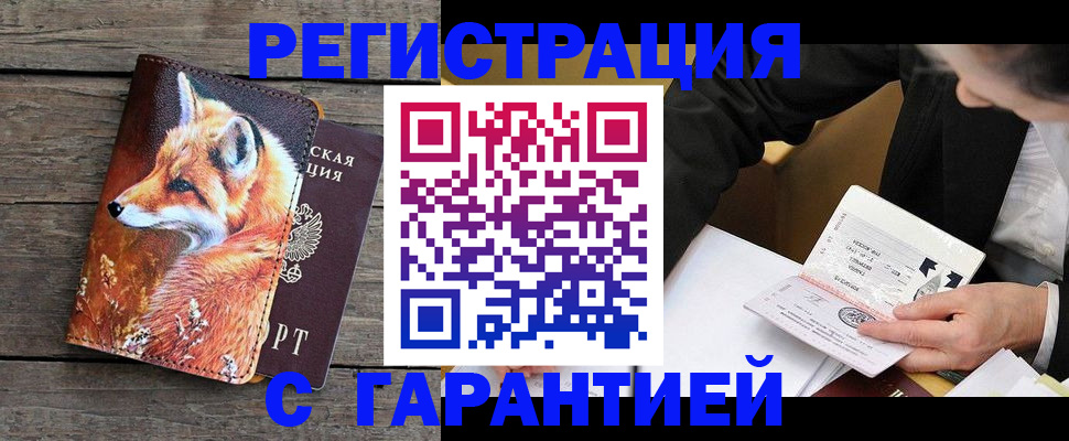 регистрация для дет. сада в Орловской области